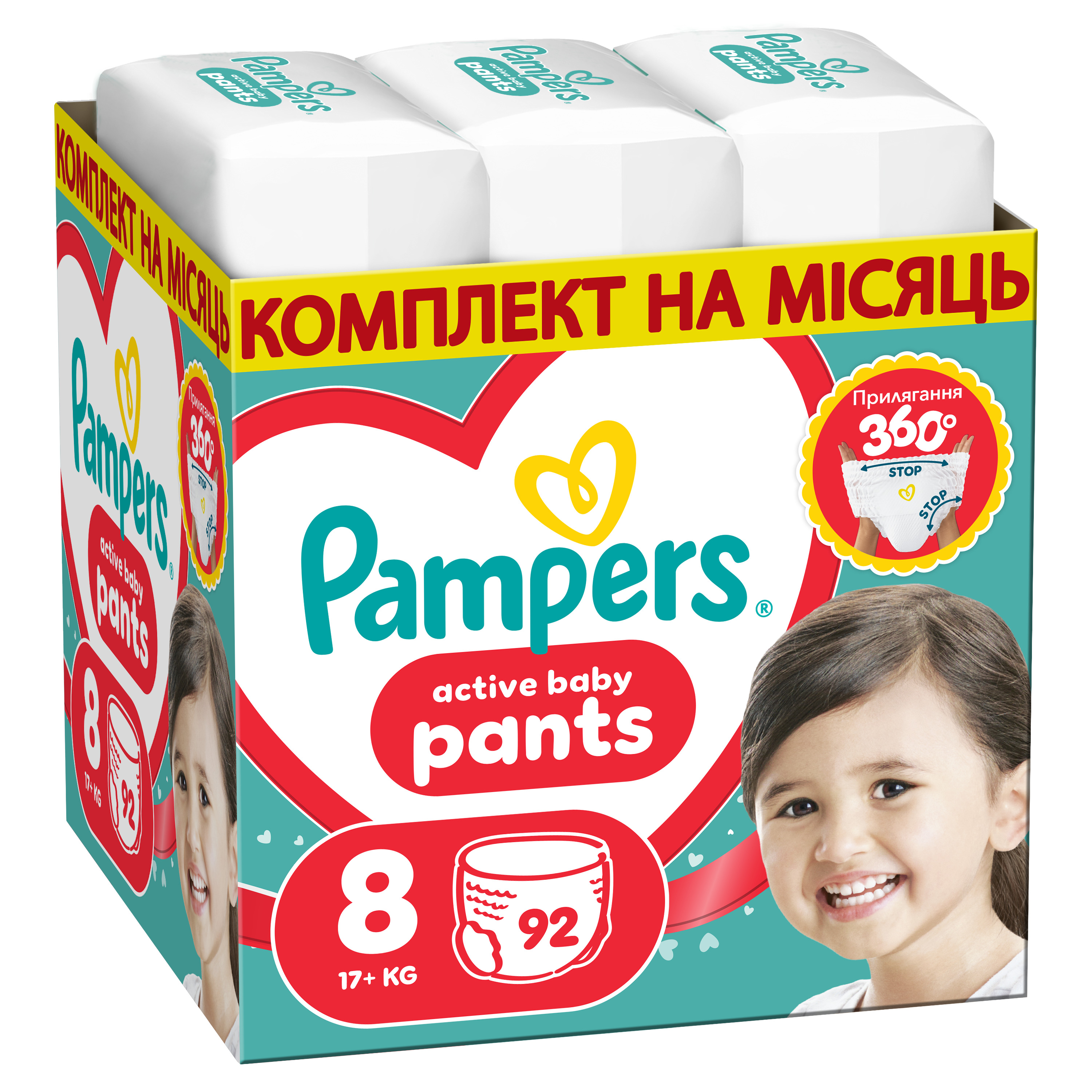 Одноразові підгузки-трусики Pampers Active Baby Pants Розмір 8 (17+ кг) 92 шт (80893945)