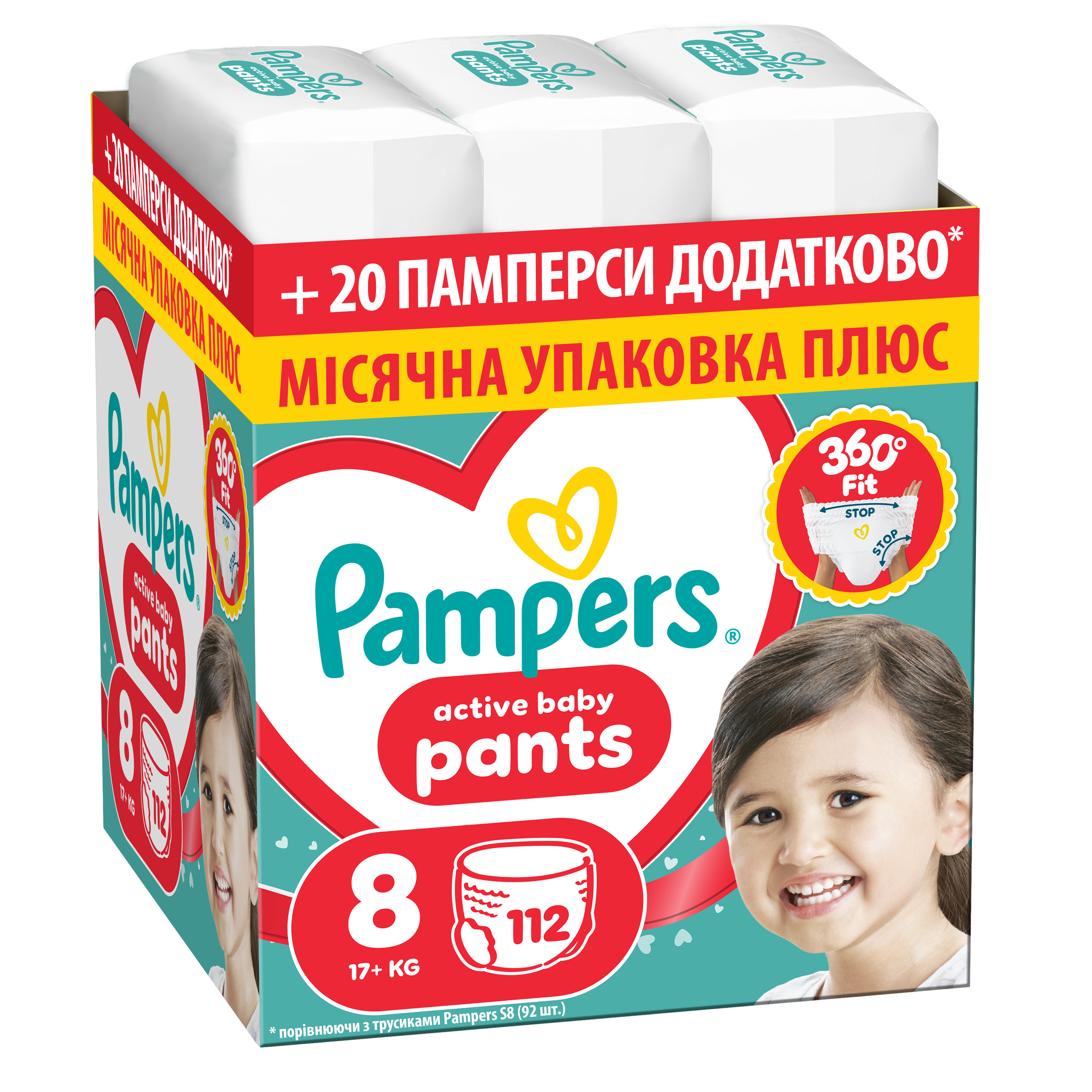 Одноразові підгузки-трусики Pampers Active Baby Pants Розмір 8 (17+ кг) 110 шт (80894754)