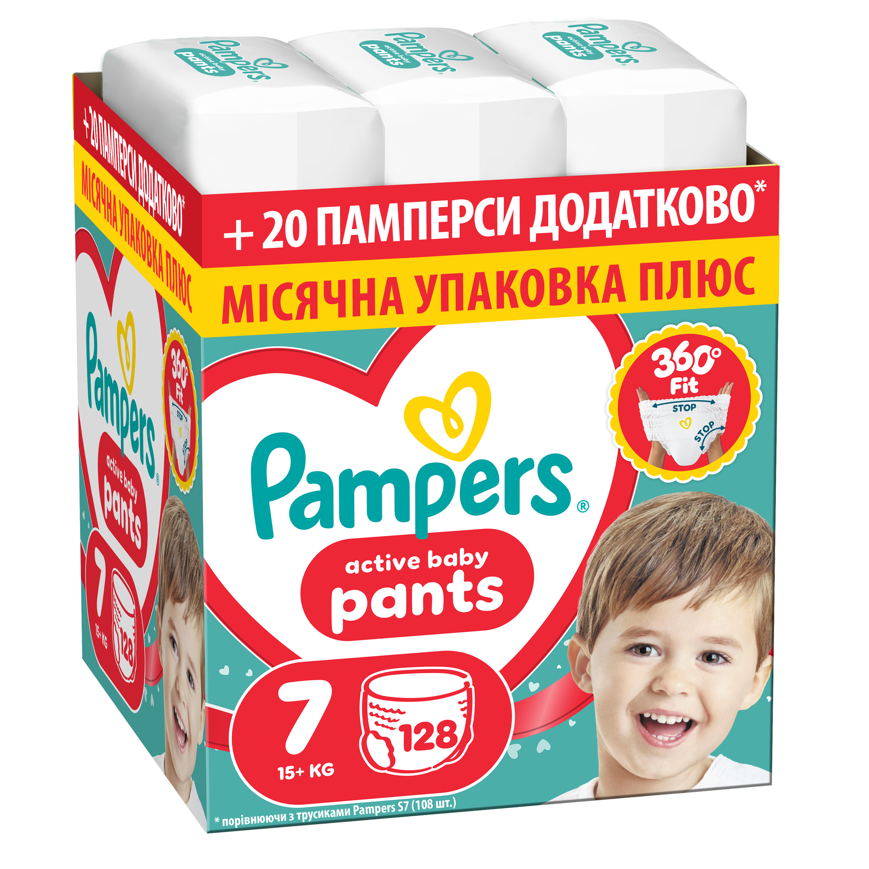 Одноразові підгузки-трусики Pampers Active Baby Pants Розмір 7 (15+ кг) 128 шт (80894755)