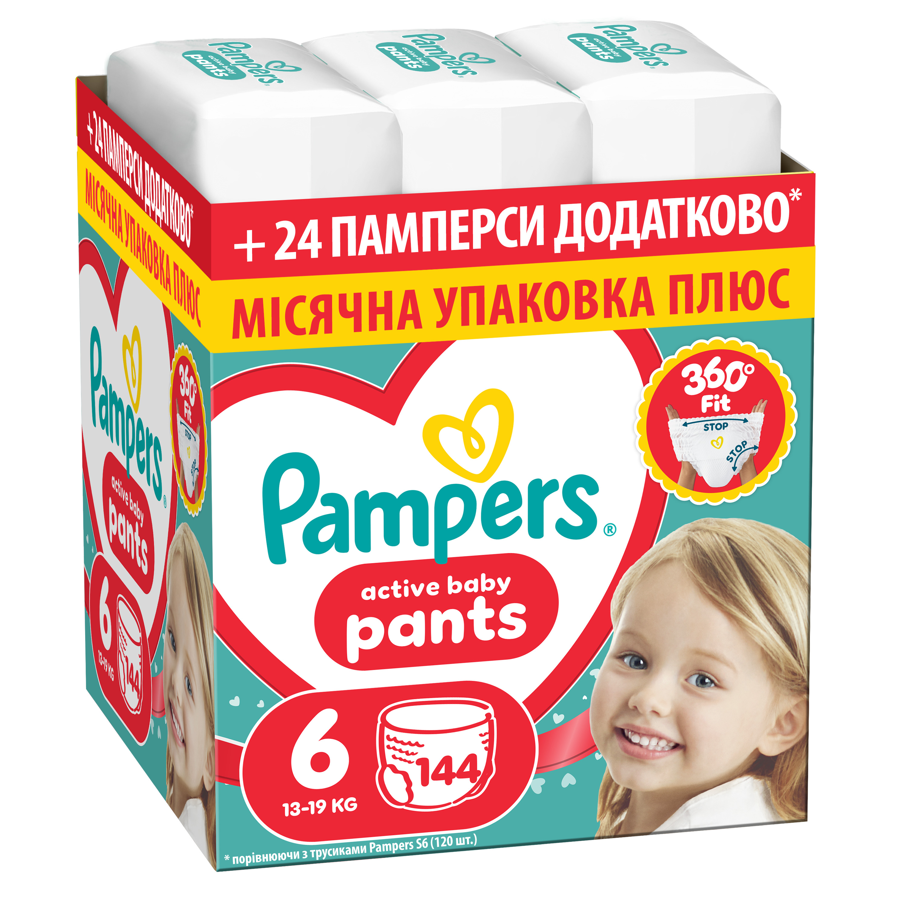 Одноразові підгузки-трусики Pampers Active Baby Pants Розмір 6 (13-19 кг) 144 шт (80894756)