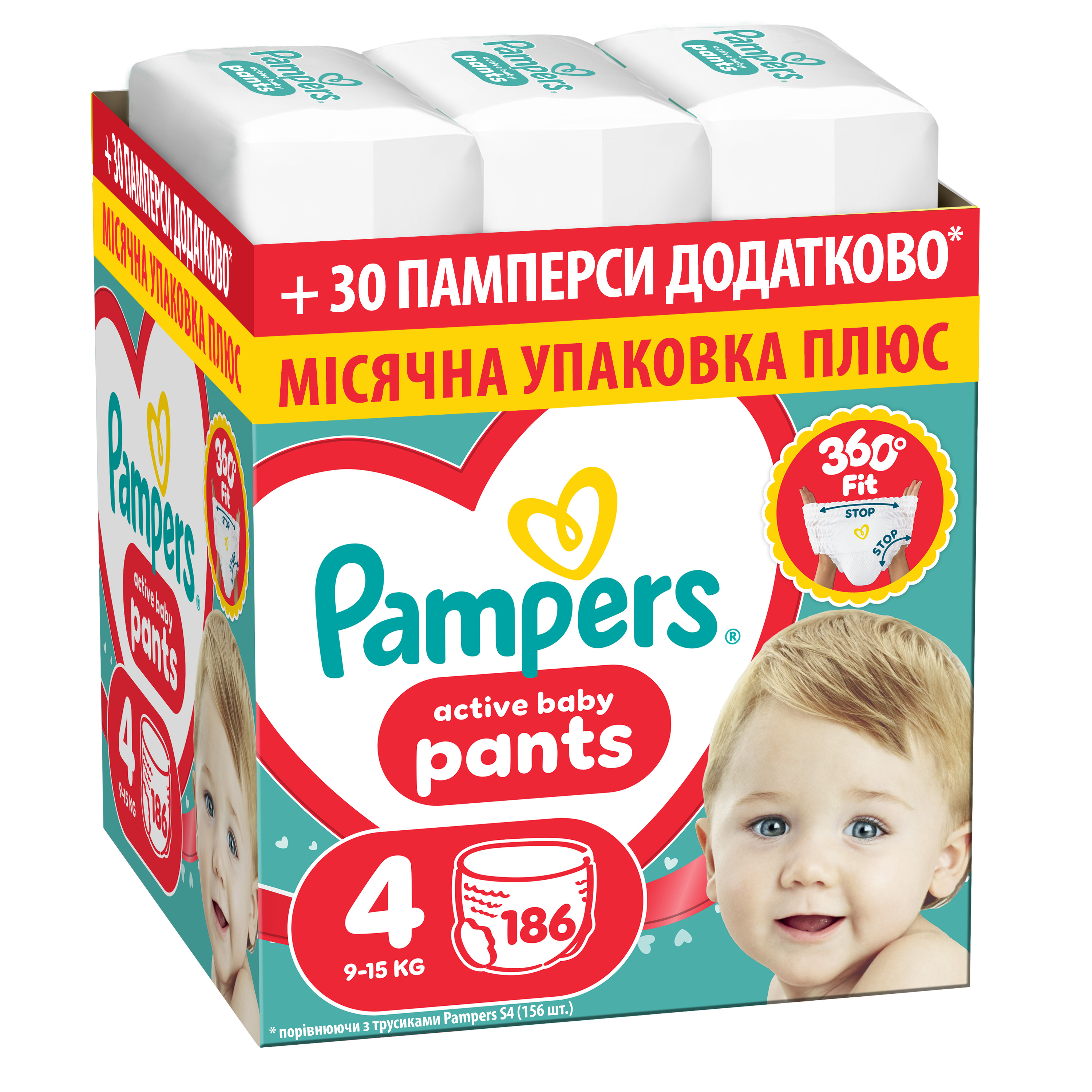 Одноразові підгузки-трусики Pampers Active Baby Pants Розмір 4 (9-15 кг) 186 шт (80894758)