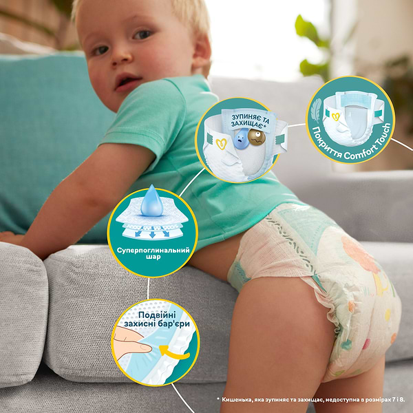 Фото - Одноразовые подгузники Pampers Active Baby Размер 5 (11-16 кг), 150 шт. (80750407)