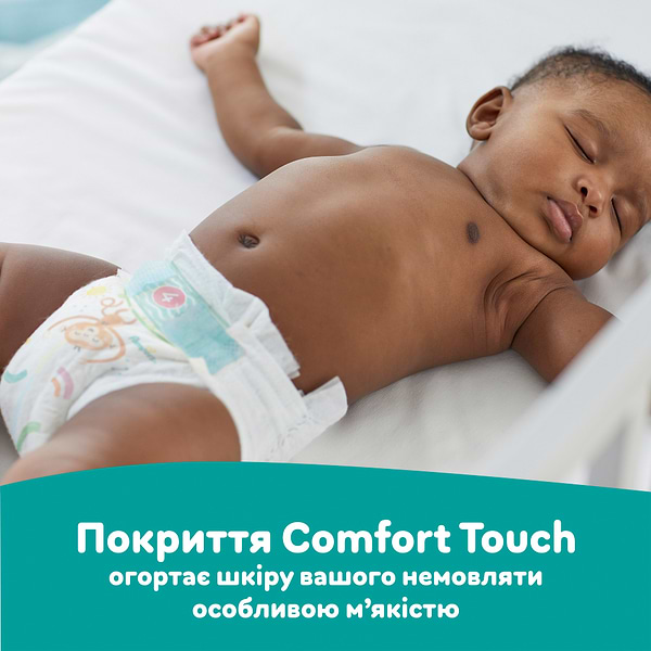 Фото - Одноразовые подгузники Pampers Active Baby Размер 5 (11-16 кг), 150 шт. (80750407)