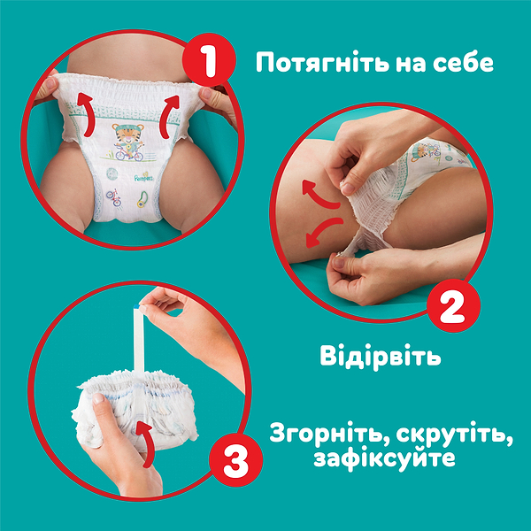 Фото - Одноразові підгузки-трусики Pampers Active Baby Розмір 5 (11-17 кг), 152 шт. (80751226)