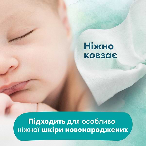 Фото - Вологі серветки для немовлят Pampers Harmonie Aqua, 48 шт. (80816908)