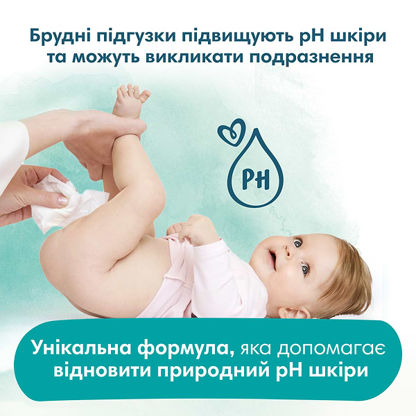 Фото - Вологі серветки для немовлят Pampers Harmonie Aqua, 48 шт. (80816908)