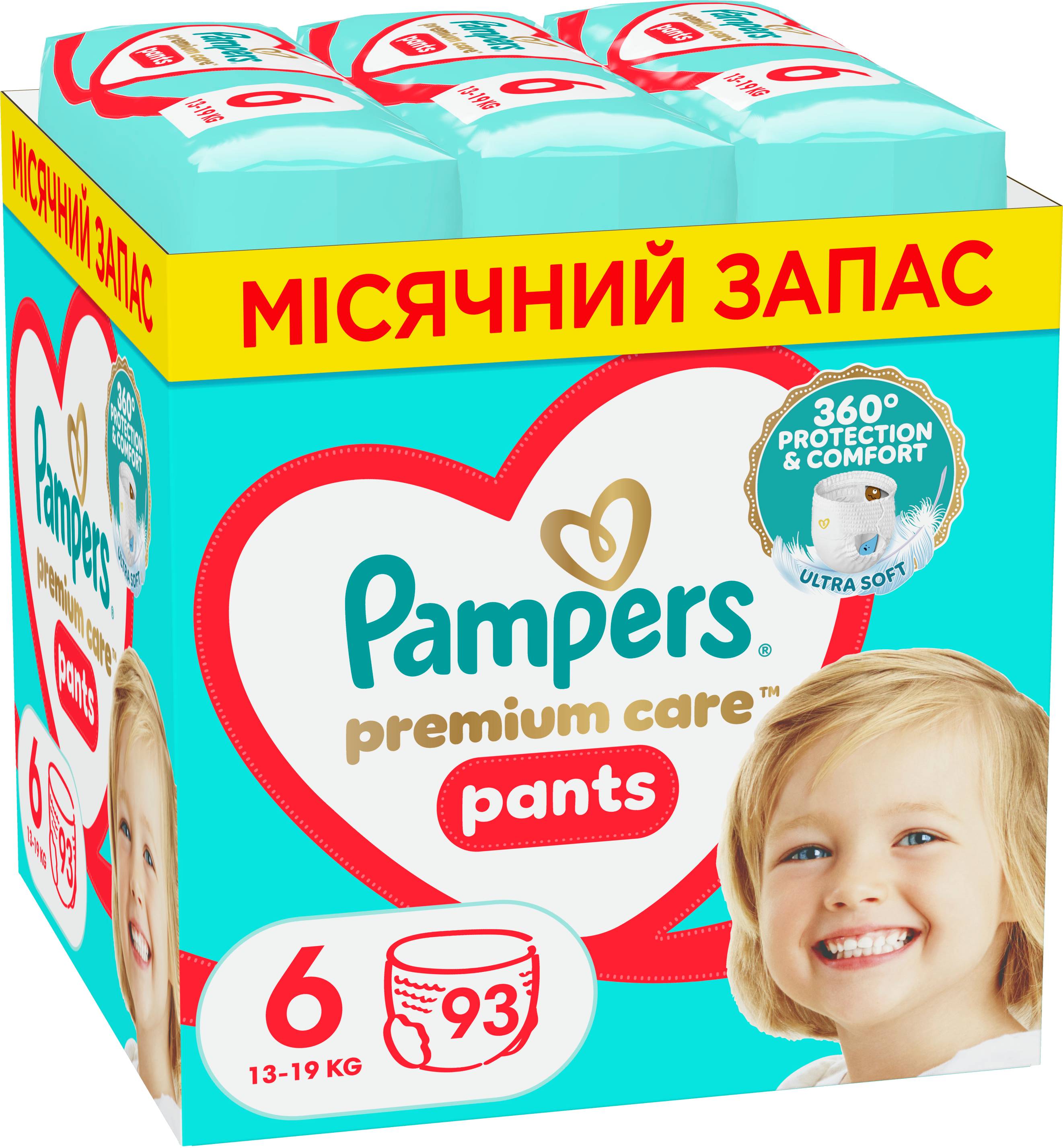 Одноразовые подгузники-трусики Pampers Premium Care Pants Размер 6 (13-19 кг) 93 шт. (80825840) - Фото 1