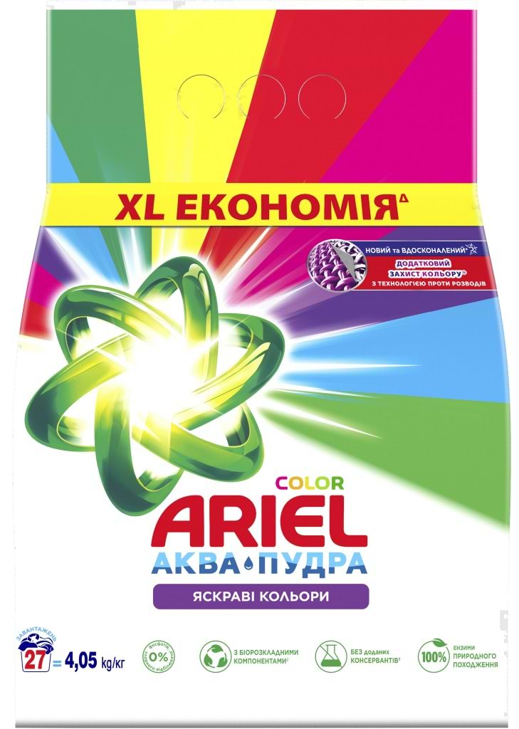 Пральний порошок Ariel Аква-Пудра Color 4.05 кг (8006540536919) - Фото 1