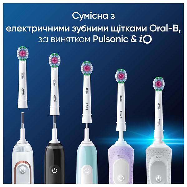 Фото - Насадка для зубной щетки Oral-B Braun 3D White EB18pRX 2 шт