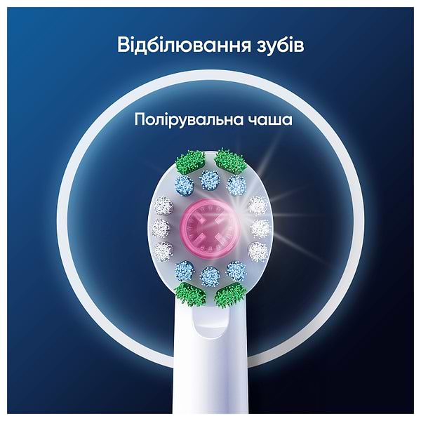 Фото - Насадка для зубной щетки Oral-B Braun 3D White EB18pRX 2 шт