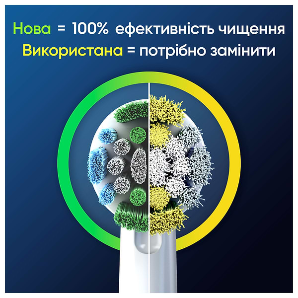 Фото - Насадка для зубной щетки Oral-B Braun Precision Clean EB20RX 4 шт