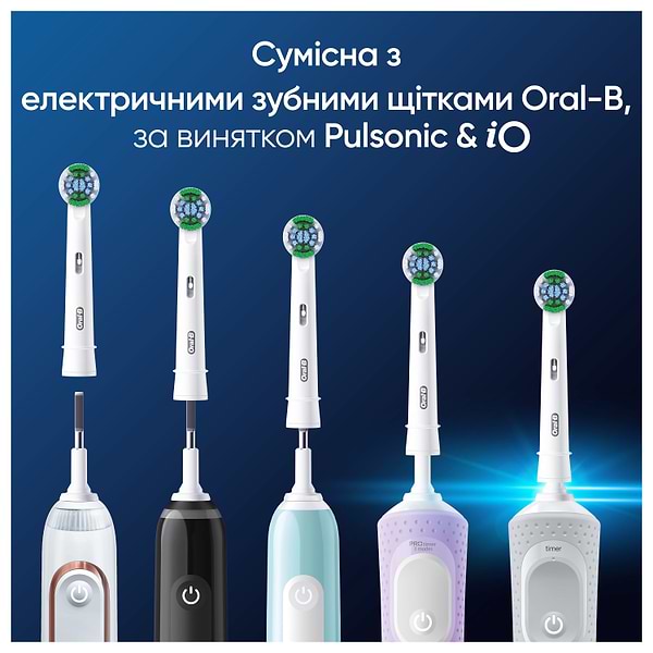 Фото - Насадка для зубной щетки Oral-B Braun Precision Clean EB20RX 4 шт