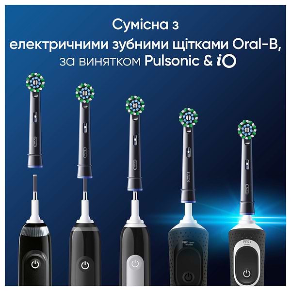 Фото - Насадка для зубної щітки Oral-B Braun Cross Action EB50BRX 4 шт