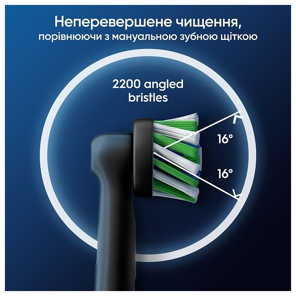 Фото - Насадка для зубної щітки Oral-B Braun Cross Action EB50BRX 4 шт