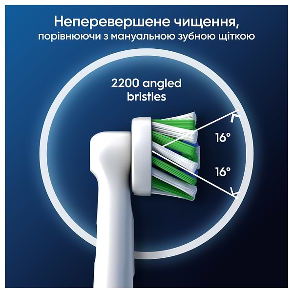 Фото - Насадка для зубной щетки Oral-B Braun Cross Action EB50RX 8 шт