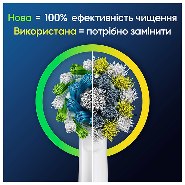 Фото - Насадка для зубної щітки Oral-B Braun Cross Action EB50RX 6 шт