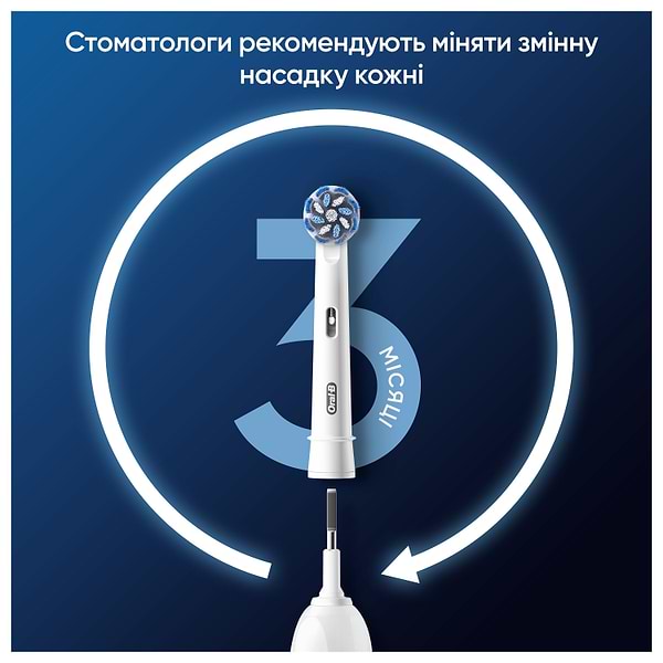 Фото - Насадка для зубной щетки Oral-B Braun Sensitive Clean EB60X 2 шт
