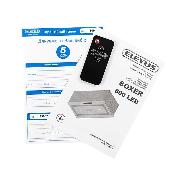 Фото - Витяжка вбудована ELEYUS BOXER 800 LED 52 BL