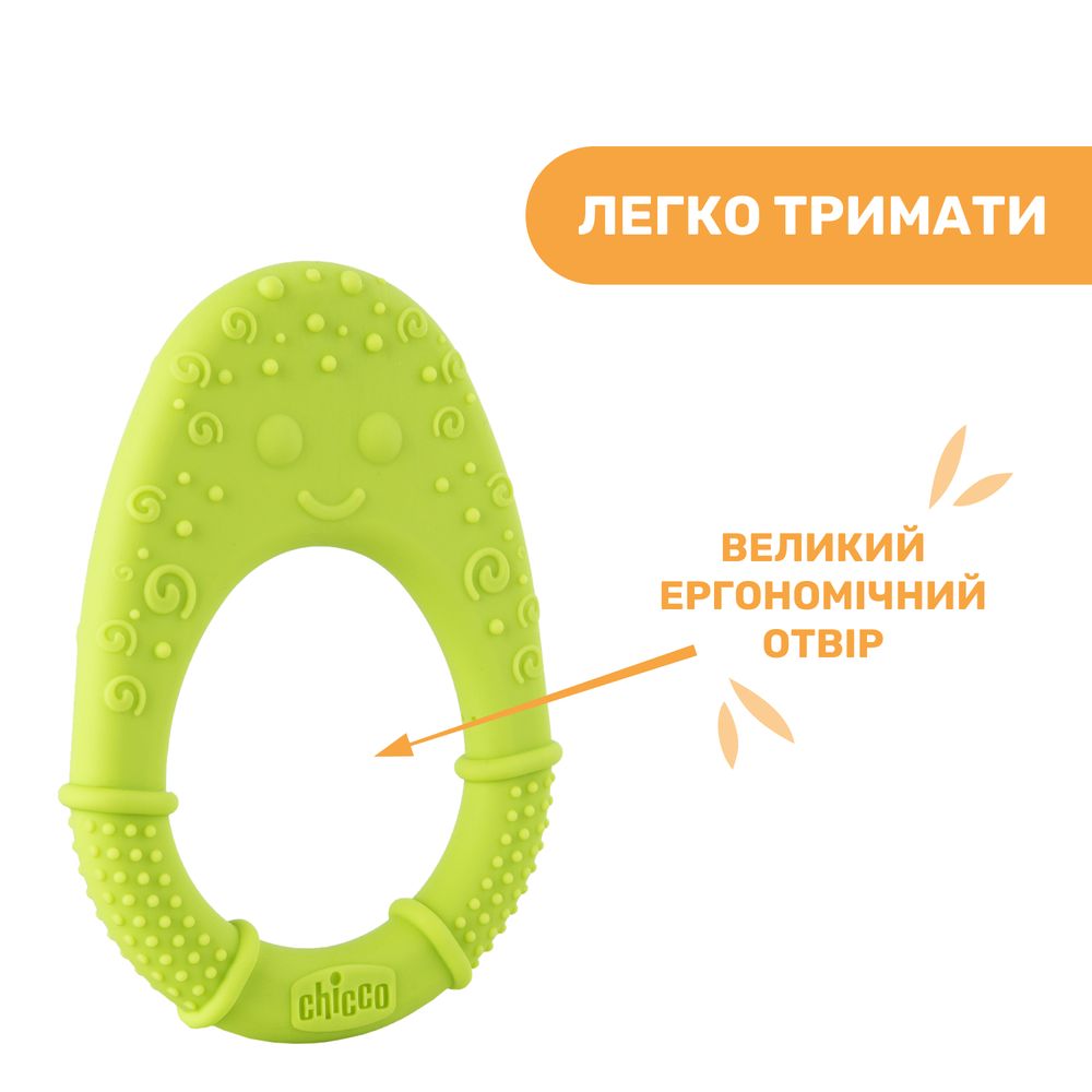 Фото - Прорізувач Chicco Курча (28120.30)