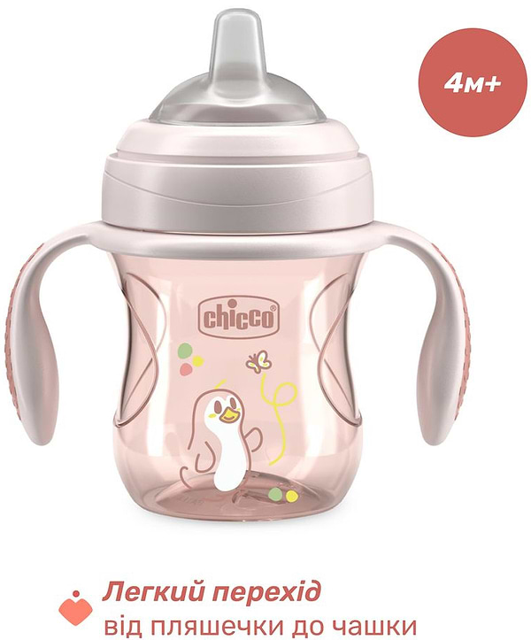 Фото - Чашка-непроливайка детская Chicco Transition Cup 200 мл от 4 м розовая (06911.15)