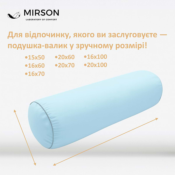 Фото - Подушка валик MirSon №8560 Eco Line Blue Полістирол 100х16 см (2200006344940)