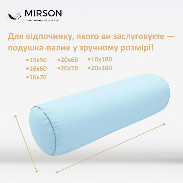 Фото - Подушка валик MirSon №8101 Eco Line Blue EcoSilk 15x50 см (2200006199663)