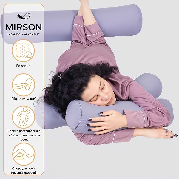 Фото - Подушка валик MirSon №8107 Naturale Line 16-5803 Geronimo EcoSilk 70х20 см (2200006247852)