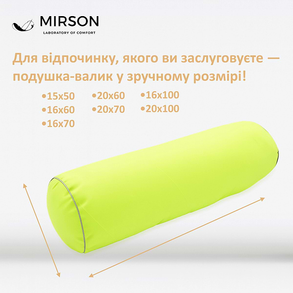 Фото - Подушка валик MirSon №8543 Naturale Line 12-0714 Daniela 100% Memory 60х20 см (2200006343899)