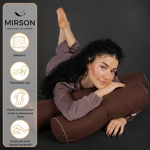 Фото - Подушка валик MirSon №8546 Naturale Line 19-1217 Chocolate Perla 100% Memory 60х20 см (2200006344070)
