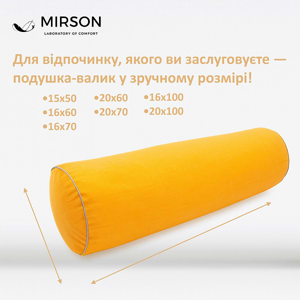 Фото - Подушка валик MirSon №8387 Naturale Line 16-1364 Palermo BamBoo 100х16 см (2200006253112)