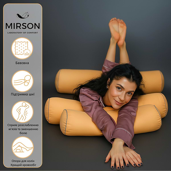 Фото - Подушка валик MirSon №8552 Naturale Line 13-1027 Colombo 100% Memory 70х20 см (2200006344452)