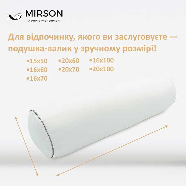 Фото - Подушка валик MirSon №8553 Velvet Line 28-0001 White 100% Memory 100х16 см (2200006344520)