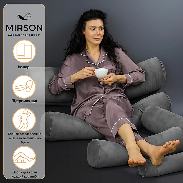 Фото - Подушка валик MirSon №8556 Velvet Line 28-0005 Ashen 100% Memory 100х16 см (2200006344704)
