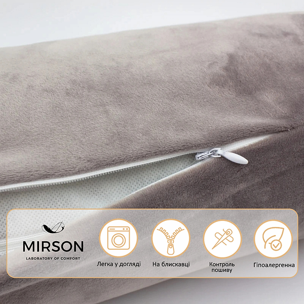 Фото - Подушка валик MirSon №8556 Velvet Line 28-0005 Ashen 100% Memory 100х16 см (2200006344704)