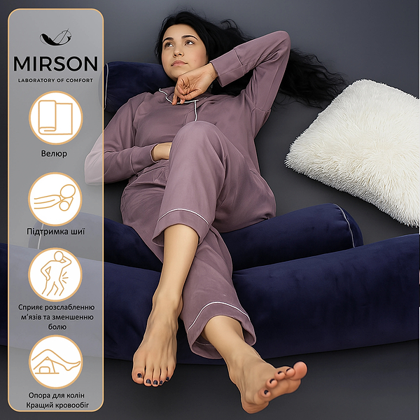Фото - Подушка валик MirSon №8557 Velvet Line 28-0006 Navy blue 100% Memory 70х16 см (2200006344742)