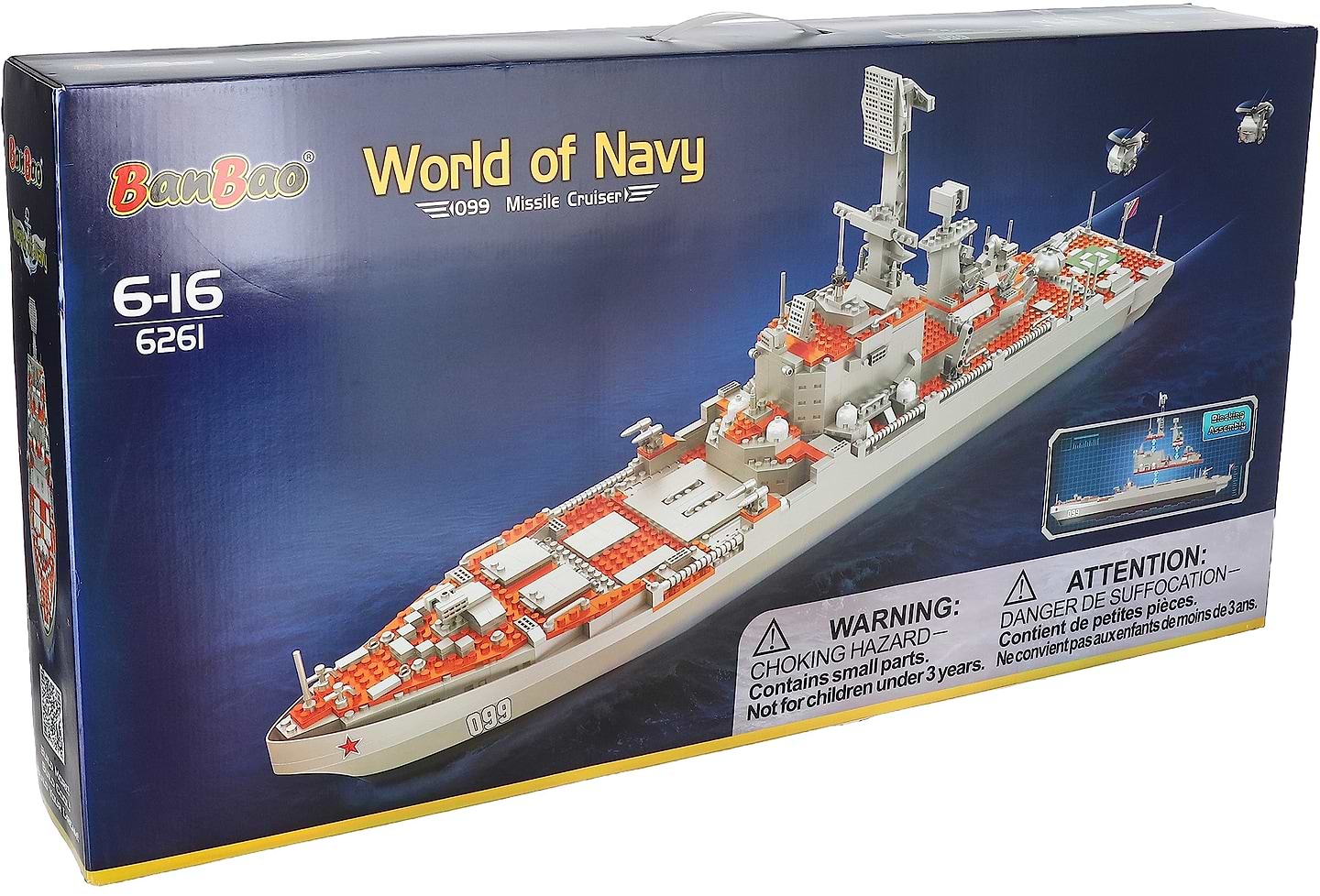 Пластиковий конструктор Banbao "Флот"  (1182 елм.) Ракетний крейсер (6261)
