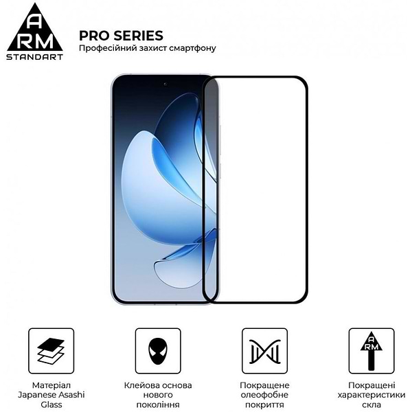 Фото - Защитное стекло для смартфона Armorstandart Pro for OPPO Reno13 5G Black (ARM81869)