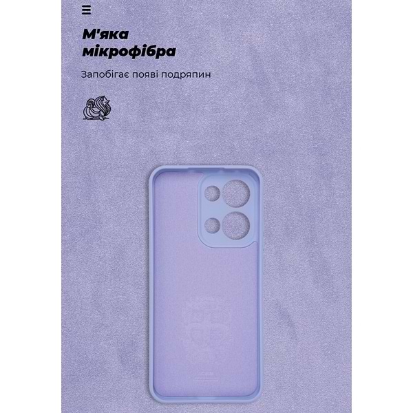 Фото - Чохол для смартфону Armorstandart ICON for OPPO Reno13 5G Camera cover Lavender (ARM81892)