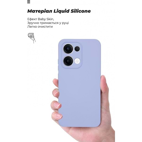 Фото - Чохол для смартфону Armorstandart ICON for OPPO Reno13 5G Camera cover Lavender (ARM81892)
