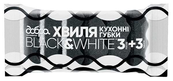 Фото - Набір губок поролонових для миття посуду Добра господарочка B&W Хвиля 6 шт. (4820086522120) Фото - Набір губок поролонових для миття посуду Добра господарочка B&W Хвиля 6 шт. (4820086522120)