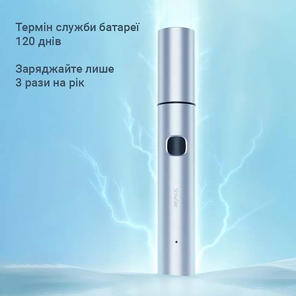 Фото - Тример для носа і вух Xiaomi ShowSee C3