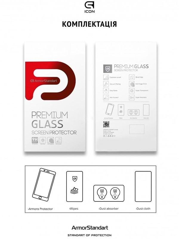 Фото - Захисне скло для смартфону Armorstandart Icon for Xiaomi Poco X7 Pro Black (ARM82713)