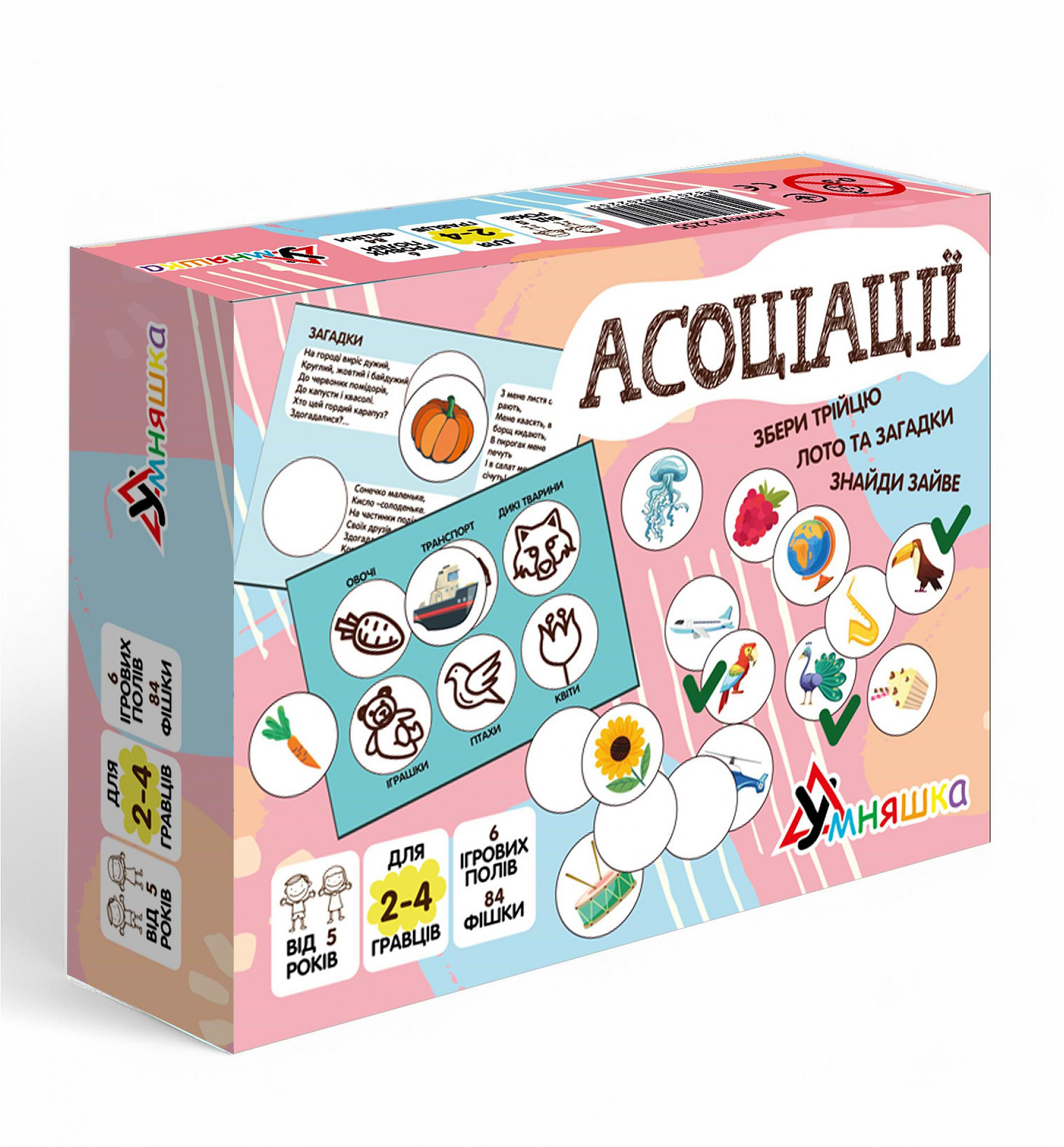 Настільна гра (5-7 років) Умняшка Лото асоціації (2255)