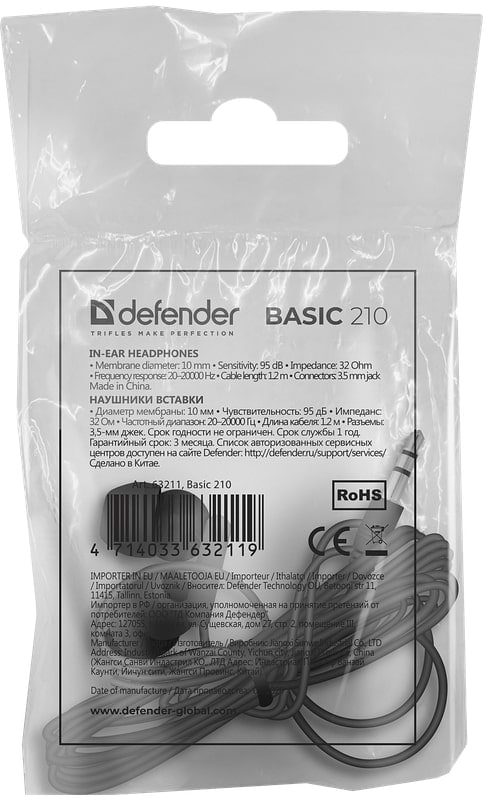 Фото - Наушники вкладыши проводные Defender Basic 210 Black (63211)