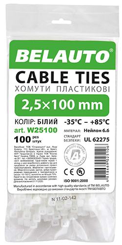 Набор хомутов BelAuto 2,5x100 (W25100)