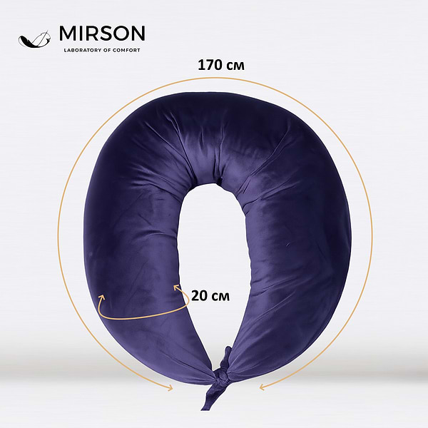 Фото - Подушка для майбутніх мам MirSon №8304 Velvet Line 28-0006 Navy blue Велюр 30х170х20 см (2200006200291)