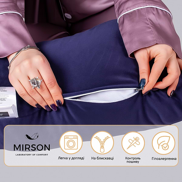 Фото - Подушка для майбутніх мам MirSon №8304 Velvet Line 28-0006 Navy blue Велюр 30х170х20 см (2200006200291)