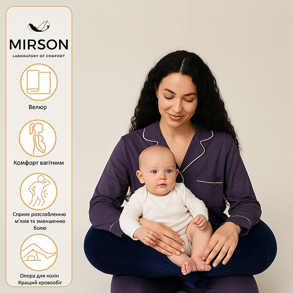 Фото - Подушка для майбутніх мам MirSon №8304 Velvet Line 28-0006 Navy blue Велюр 30х170х20 см (2200006200291)
