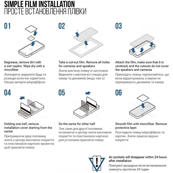 Фото - Захисна плівка для смартфону Armorstandart Matte for Motorola G15 Power (ARM83135)