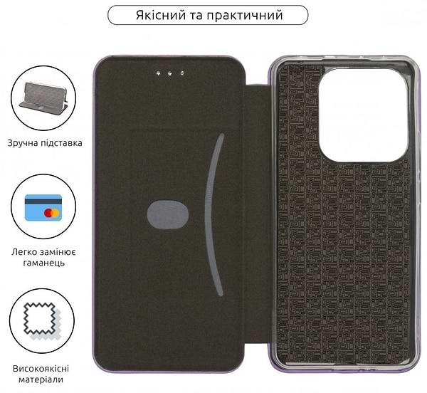 Фото - Чехол для смартфона Armorstandart G-Case for Xiaomi Redmi Note 14 5G Lilac (ARM83061)